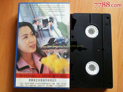 上海假期-se31851940-七七八八录影带收藏